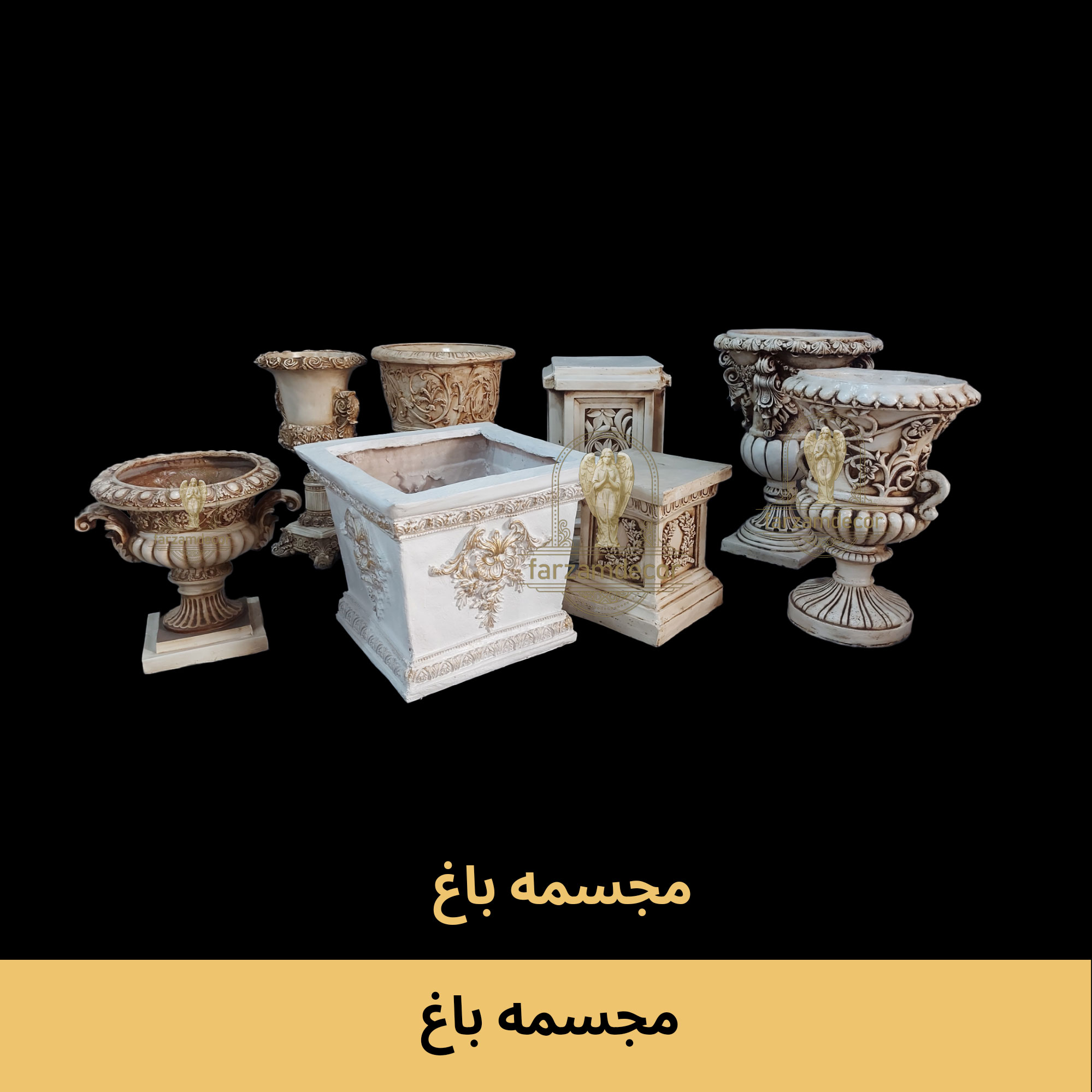 گلدان و فلاورباکس