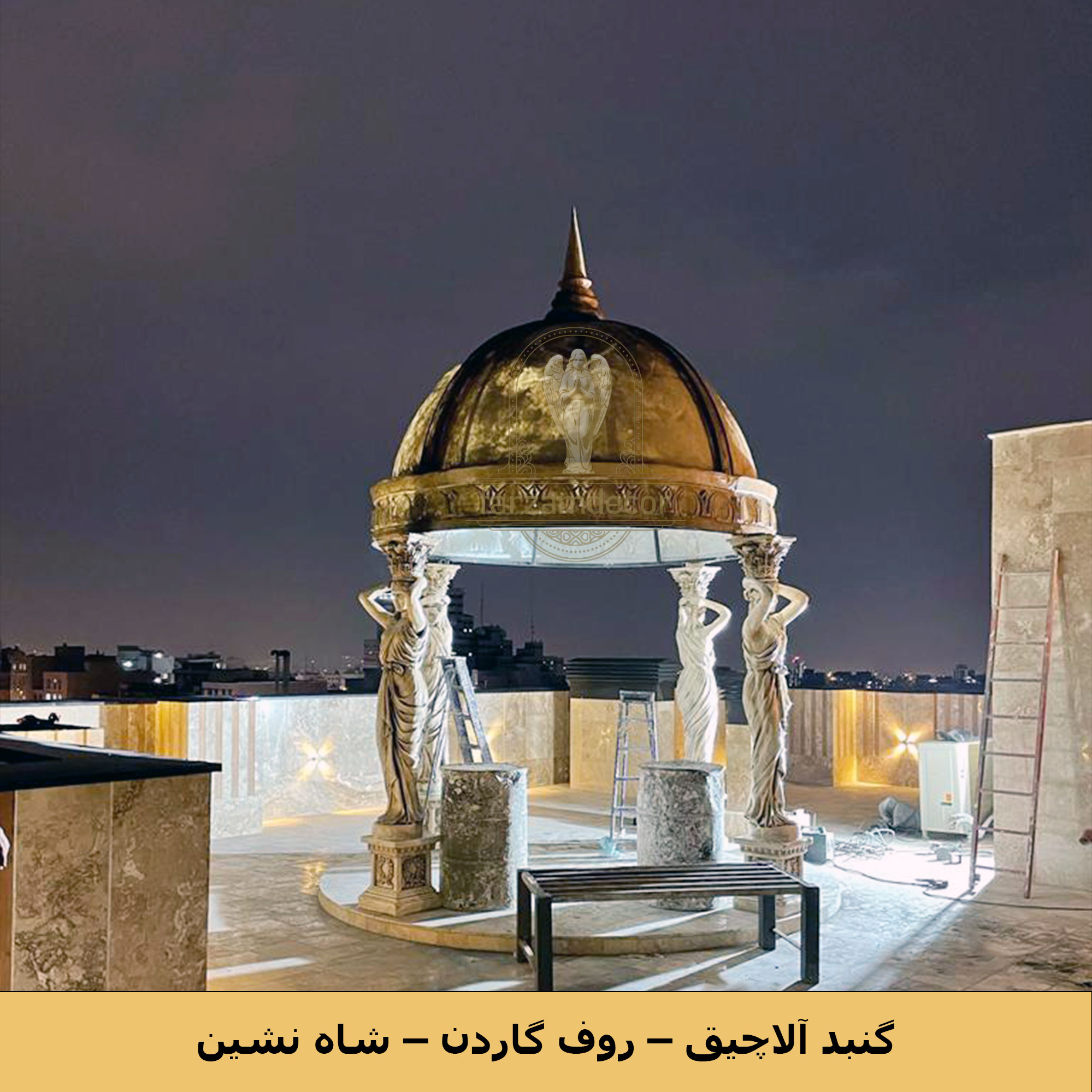 Fiberglass-royal-gazebo قیمت آلاچیق شاه نشین فایبرگلاس
